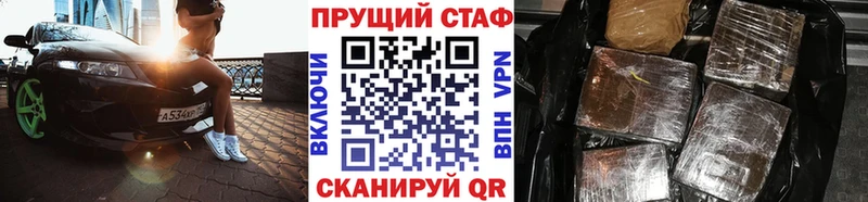 Где можно купить наркотики Белая Калитва КОКАИН  Мефедрон  МЕГА как зайти  МАРИХУАНА  КЕТАМИН  Гашиш  АМФ 