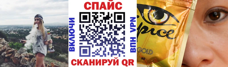 где купить наркотик  кракен зеркало  БУТИРАТ вода  Белая Калитва 