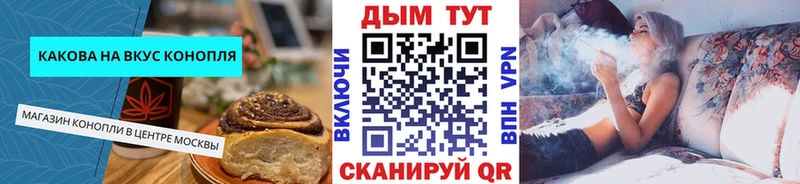 Еда ТГК конопля  Белая Калитва 