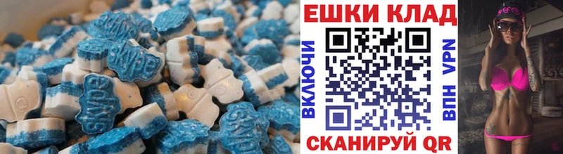 МЕГА как войти  Белая Калитва  Экстази 250 мг  магазин   