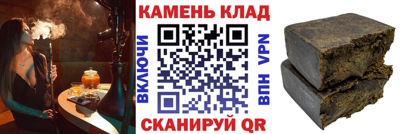 Гашиш 40% ТГК  omg ТОР  Белая Калитва 