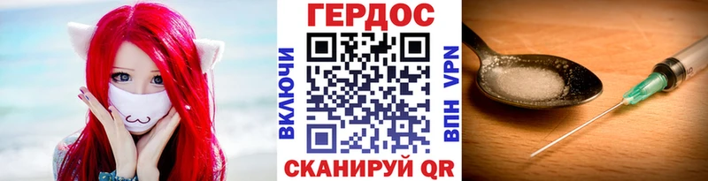закладки  Белая Калитва  ГЕРОИН хмурый 