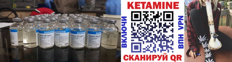 сколько стоит  Белая Калитва  КЕТАМИН ketamine 