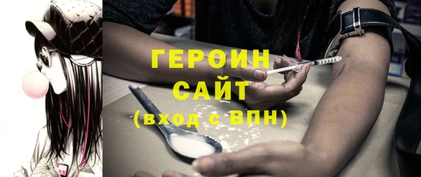 spice Аркадак