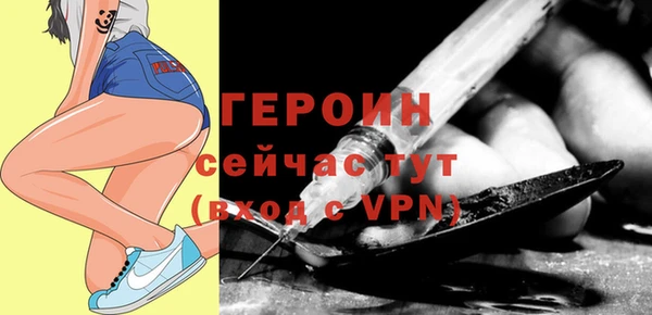 ALPHA-PVP Армянск