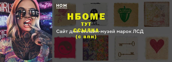 ALPHA-PVP Армянск