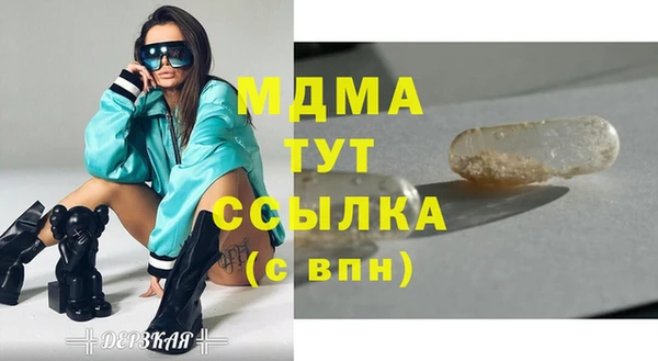 дмт Арсеньев