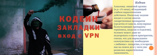 ALPHA-PVP Армянск