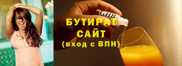 ALPHA-PVP Армянск
