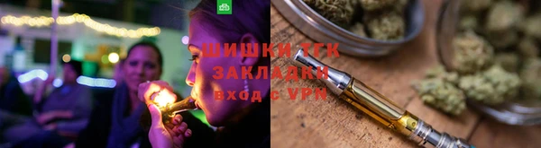 ALPHA-PVP Армянск