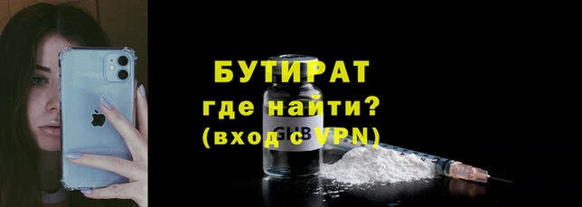 spice Аркадак