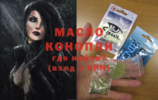 spice Аркадак