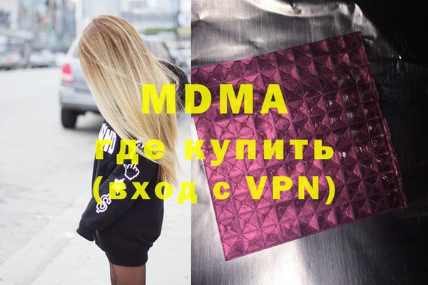 ALPHA-PVP Армянск