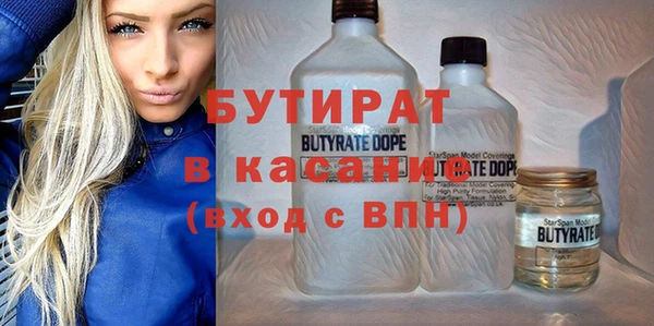ALPHA-PVP Армянск