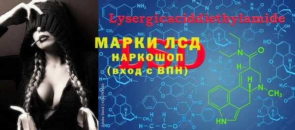 дмт Арсеньев