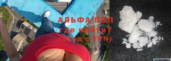 ALPHA-PVP Армянск
