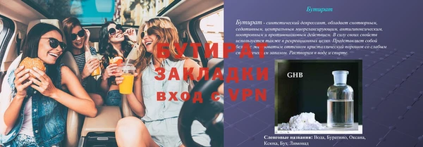 ALPHA-PVP Армянск