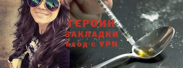 spice Аркадак
