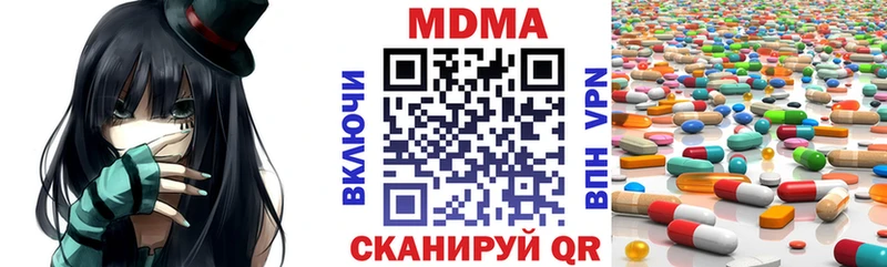 MDMA VHQ  Белая Калитва 