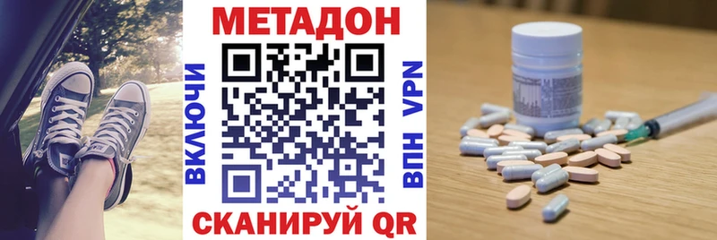 блэк спрут ссылка  где можно купить   Белая Калитва  Метадон белоснежный 