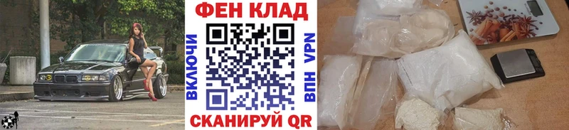 где купить наркоту  Белая Калитва  дарк нет официальный сайт  МЕТАМФЕТАМИН мет 