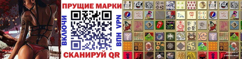 Наркотические марки 1,5мг  KRAKEN ссылки  Белая Калитва 