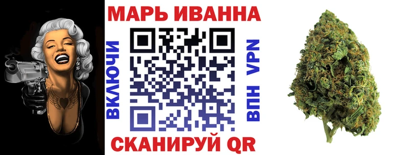 Марихуана THC 21%  Белая Калитва 